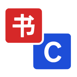 CertOf AI-powered certified-translation logo — Chinese “书” and English “C” exchanging arrows; 5–10-minute certificate service